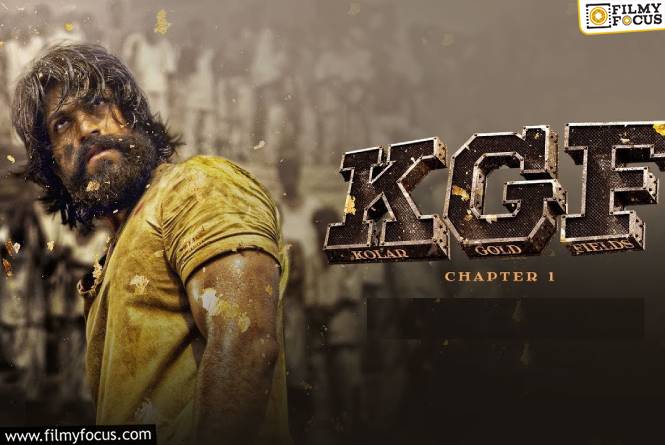 KGF: ఆ రీజన్ తో ‘కె.జి.ఎఫ్’ ని ఆ స్టార్ హీరో రిజెక్ట్ చేశాడు.. నిర్మాత షాకింగ్ కామెంట్స్