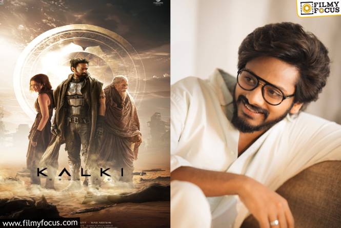 Kalki 2: ‘కల్కి 2’లో తేజ సజ్జ.. నిజమేనా?
