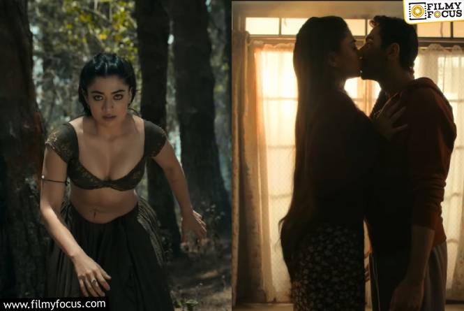 Thama Teaser : ‘థామా’ టీజర్ రివ్యూ.. రక్తం తాగుతున్న రష్మిక