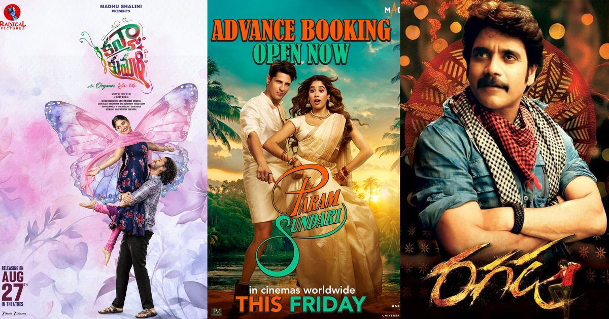 this week movies
