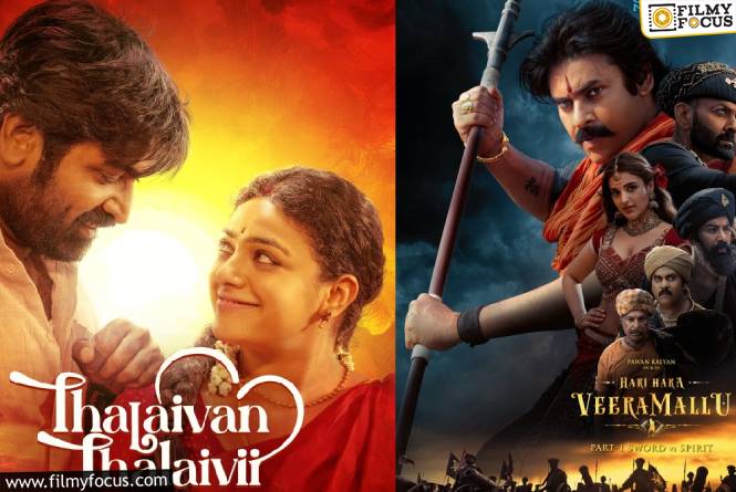 OTT Releases: ఏకంగా 16 సినిమాలు.. ఈ వీకెండ్ కు ఓటీటీలో సందడి చేయబోతున్న సినిమాలు/సిరీస్..ల లిస్ట్
