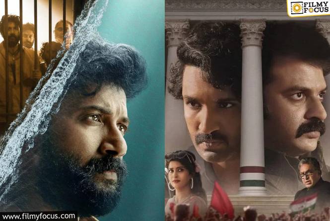 OTT Releases: ఒక్కరోజే ఓటీటీలో ఏకంగా 16 సినిమాలు విడుదల