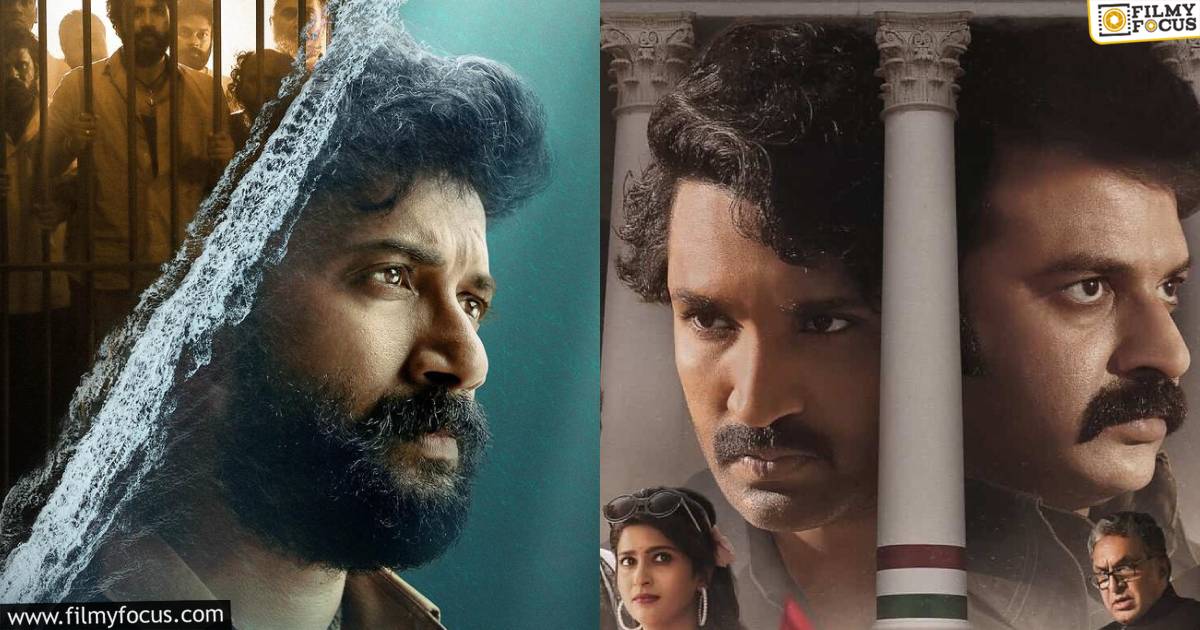 this weekend ott releases
