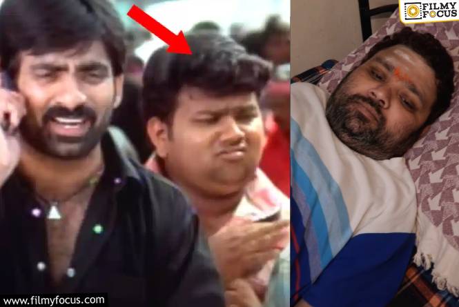 Comedian Ramachandra: పక్షవాతం వచ్చి మంచాన పడ్డ కమెడియన్
