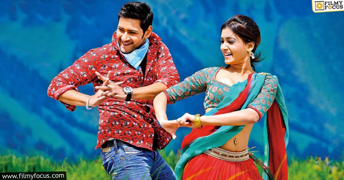 14 years for dookudu