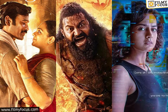 This Week Releases: ఈ వారం థియేటర్/ఓటీటీల్లో విడుదల కానున్న 17 సినిమాలు/సిరీస్..ల లిస్ట్