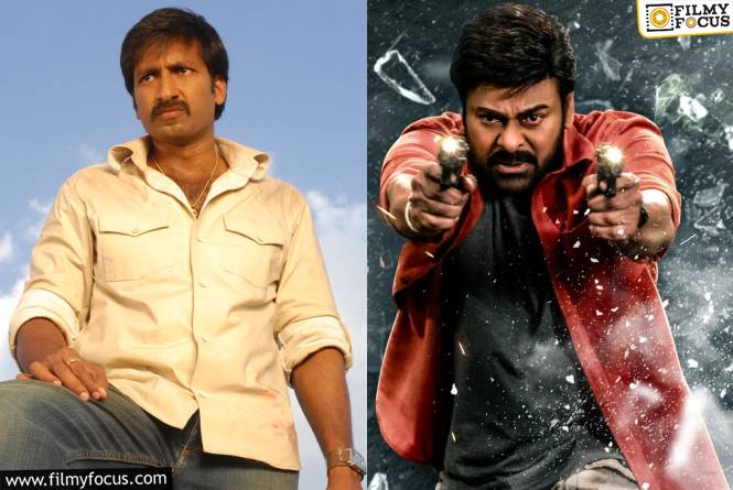 గోపీచంద్ చేస్తే హిట్.. చిరంజీవి చేస్తే ప్లాప్..!