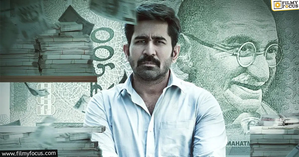Bhadrakaali review