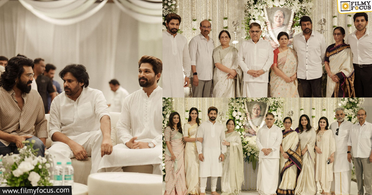 Allu Family at Pedda Karma of Sri Allu Kanakaratnam Garu