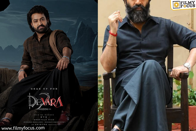 Devara 2: ‘దేవర 2’ లో మరో స్టార్ హీరో.. ఎవరో తెలుసా?