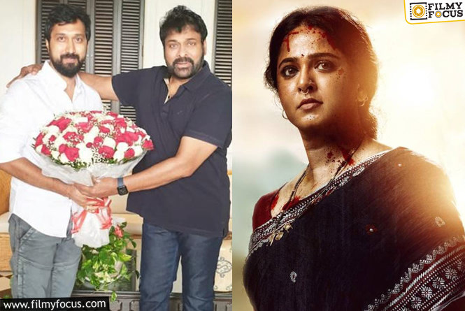 Chiranjeevi, Anushka: చిరు – బాబీ సినిమాలో అనుష్క?