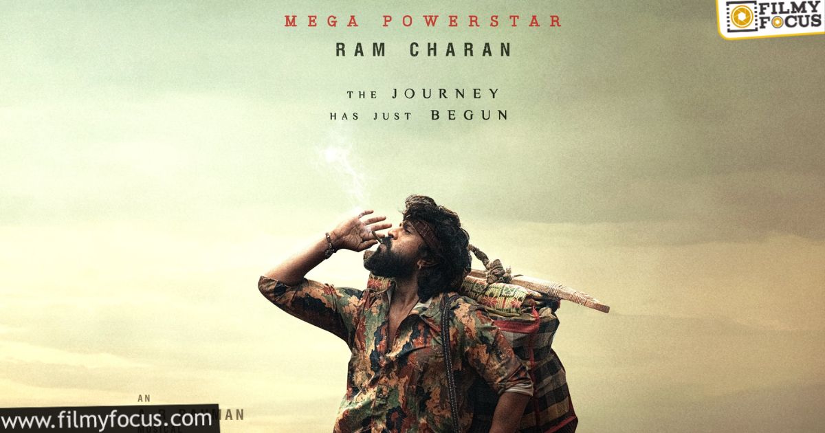charan changed his name again
