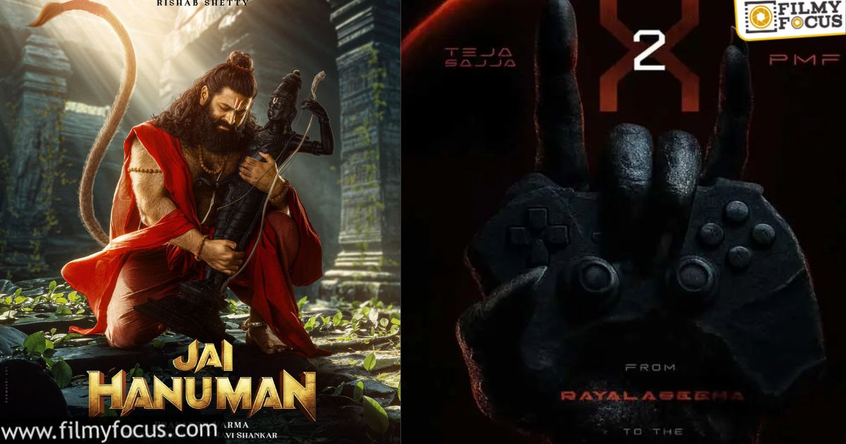 teja sajja next also with devotional touch
