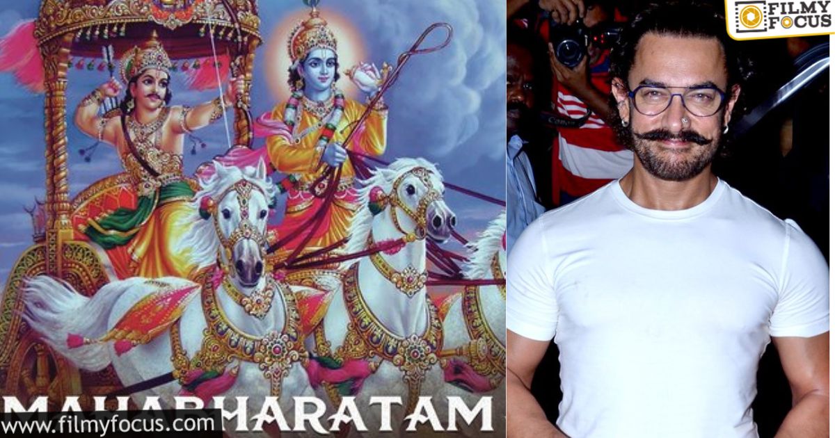 Amir khan about mahabharatam movie