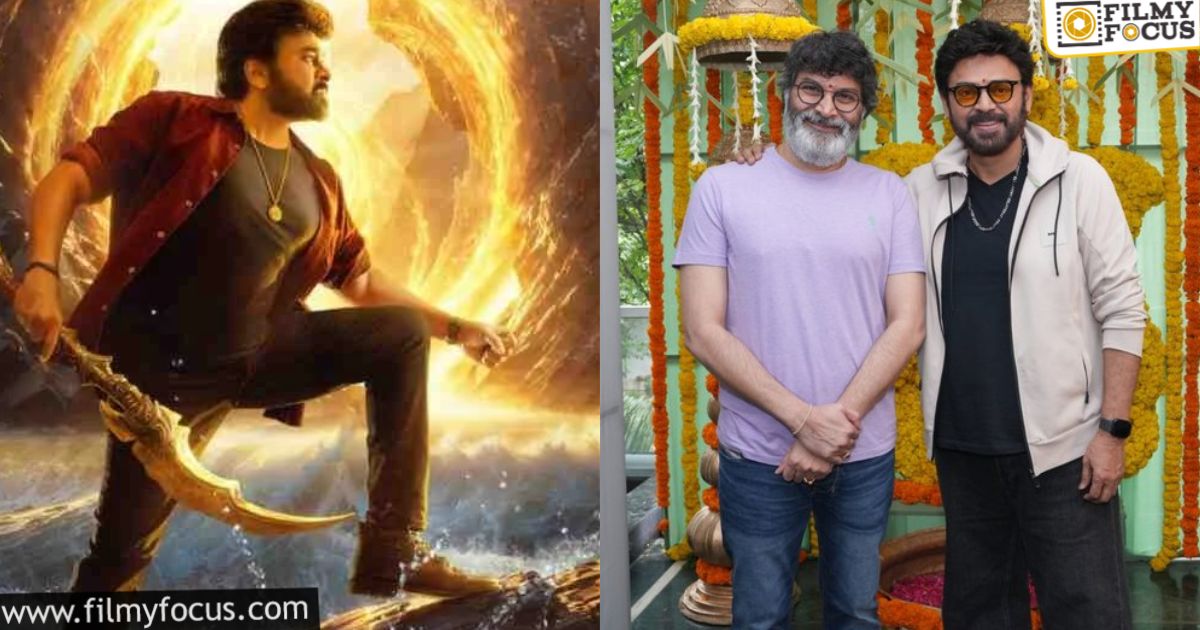 chiru vs venky for next year summer