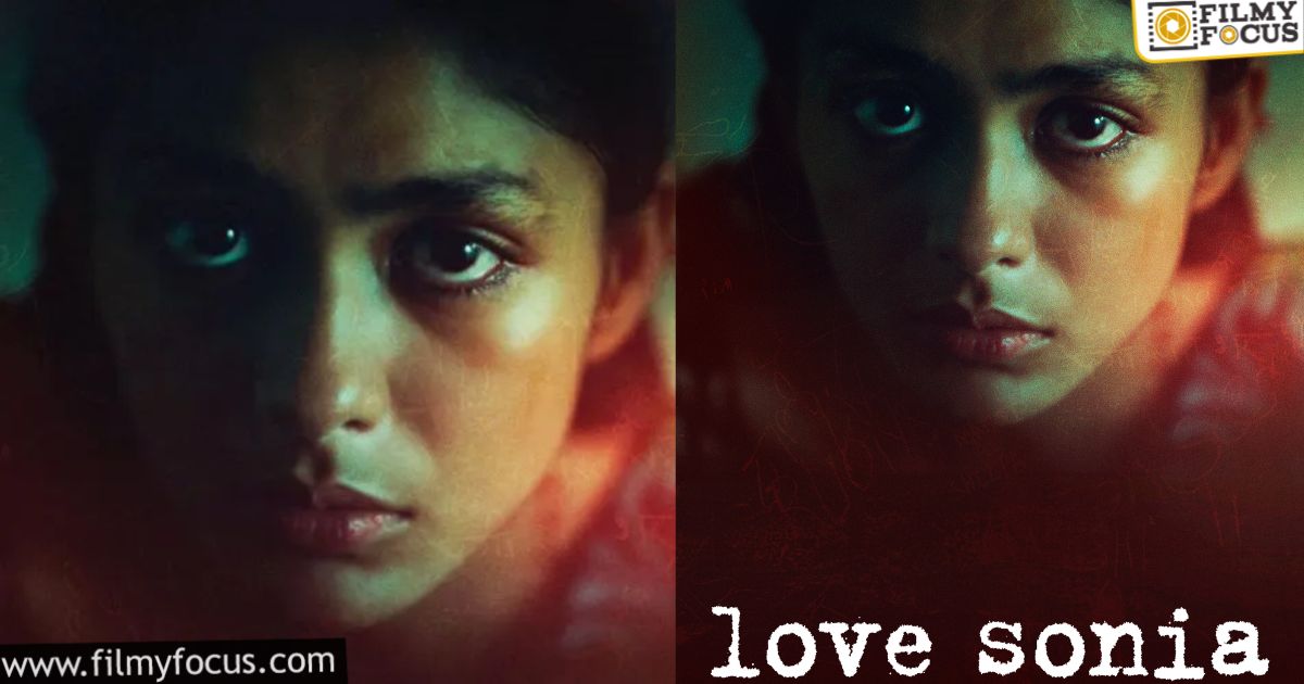 mrunal about her first movie
