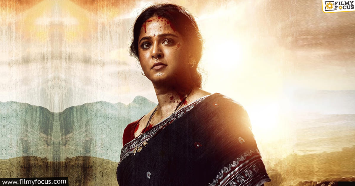 Ghaati Movie Review and Rating
