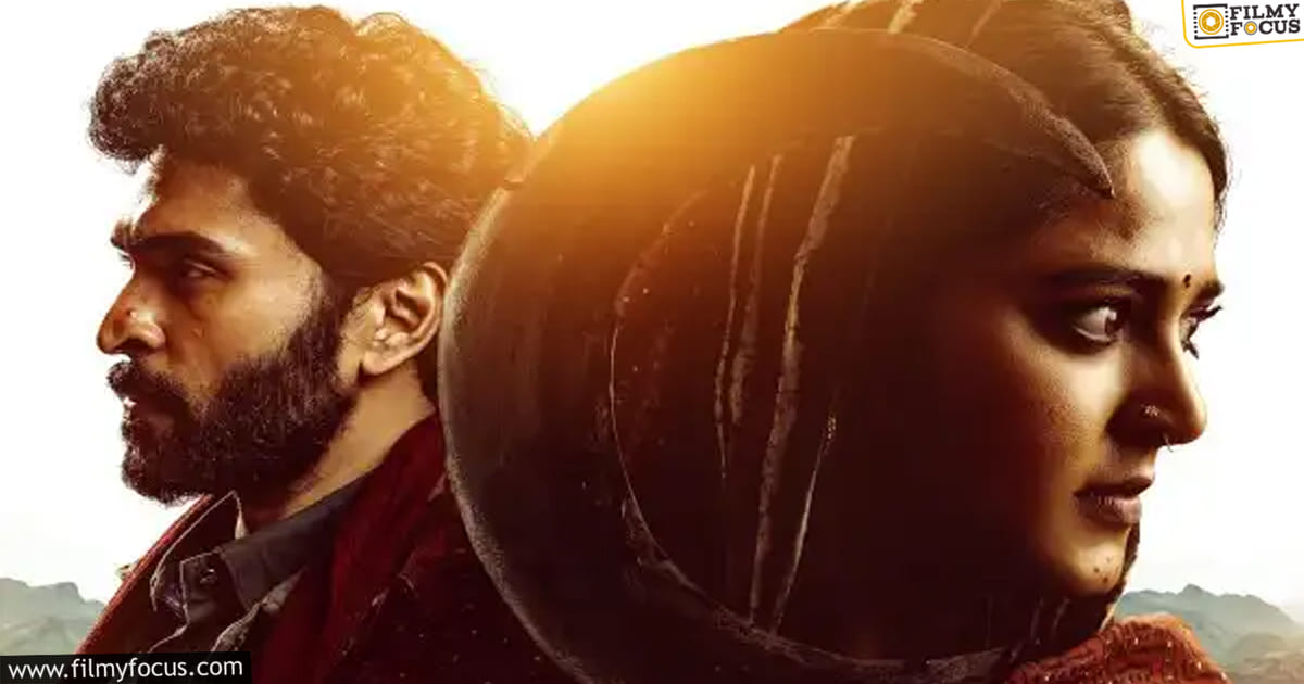 Ghaati Movie Review and Rating
