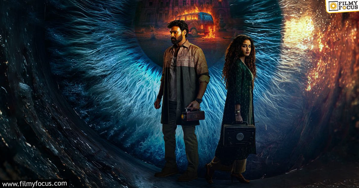 Kishkindhapuri Movie Review And Rating