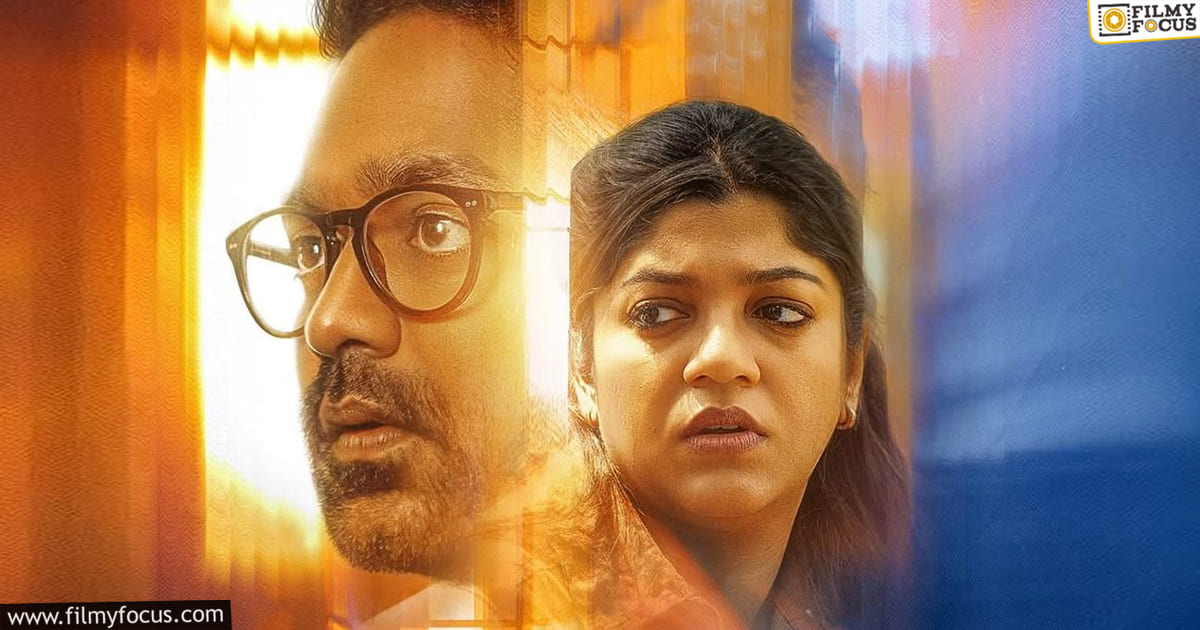 Mirage Movie Review and Raing