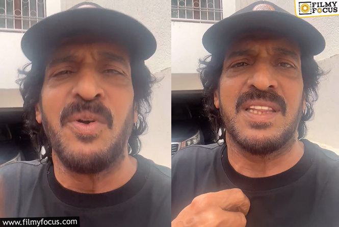 Upendra: స్టార్ హీరో ఫోన్ హ్యాక్ చేసిన సైబర్ నేరగాళ్లు