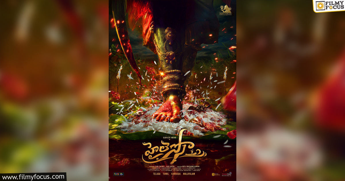 Sudigali Sudheer next film Hai Lesso