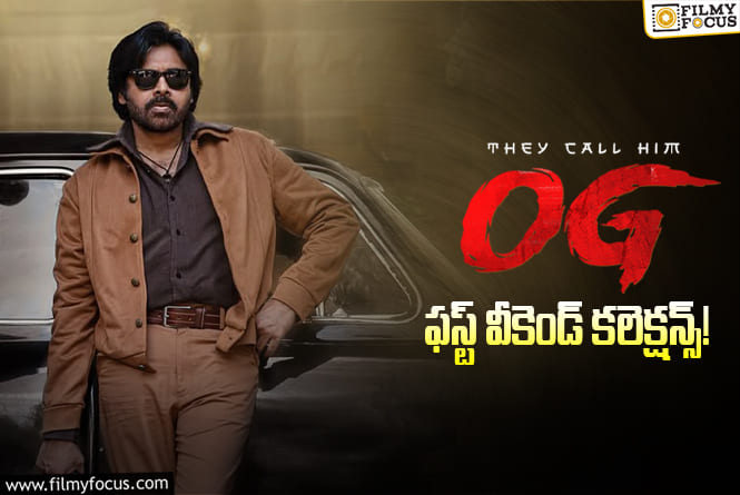 OG Collections: ‘ఓజి’ రూ.200 కోట్ల మార్క్ దాటింది.. కానీ?