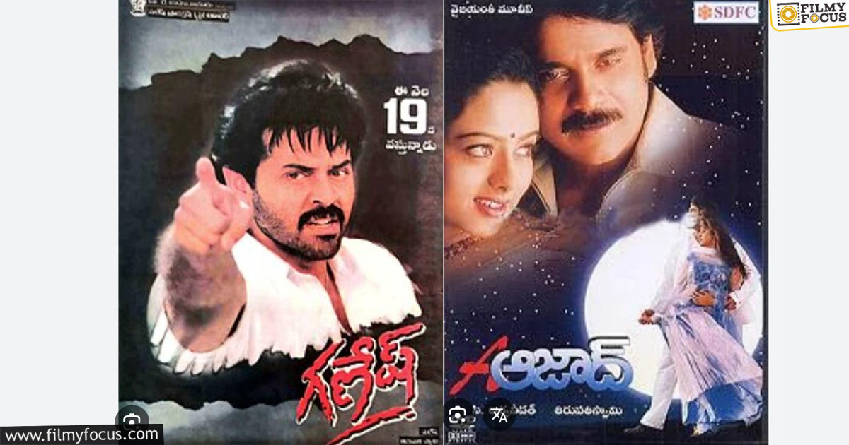 Tirupati Swamy That One Tamil Director Who Given Hit in Telugu