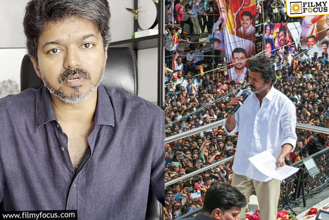 Vijay: కరూర్ ఘటనపై విజయ్ వీడియో మెసేజ్
