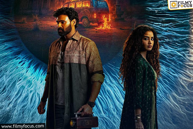 Anupama: ఒకవేళ కిష్కింధపురి హిట్ అయితే.. అనుపమ తట్టుకోగలదా?