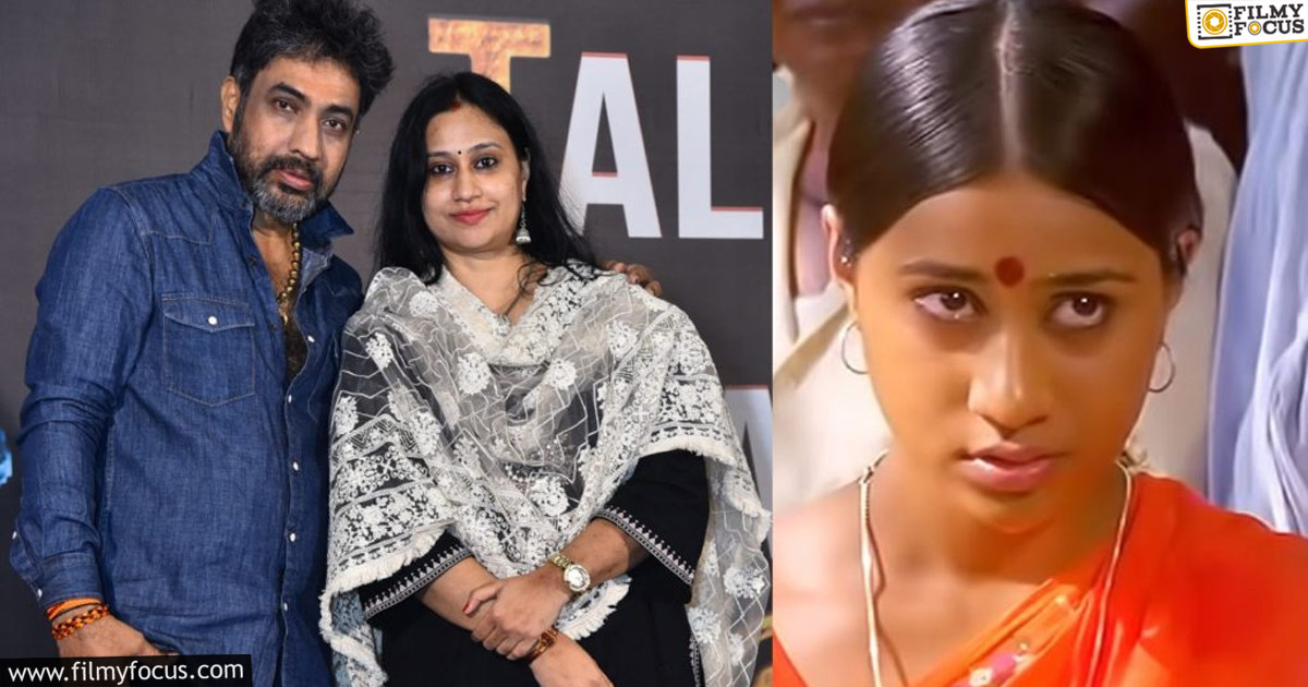 YVS Chowdary wife Geetha acted as the heroine in a Ravi Teja movie