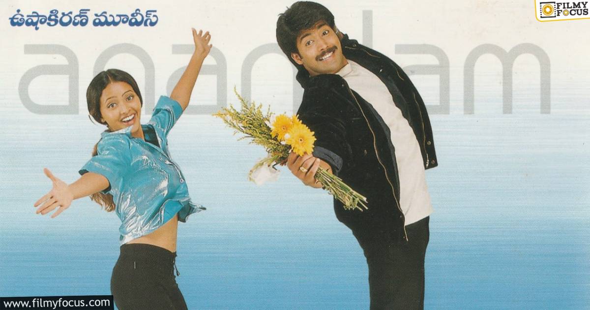 anandam collections