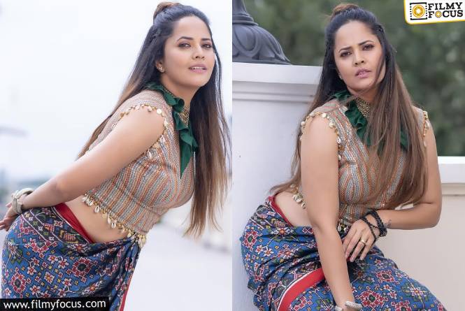 Anasuya Bharadwaj: రంగమ్మత్త వింత ఫోజులు.. హాట్ టాపిక్ అయిన అనసూయ లేటెస్ట్ ఫోటోలు