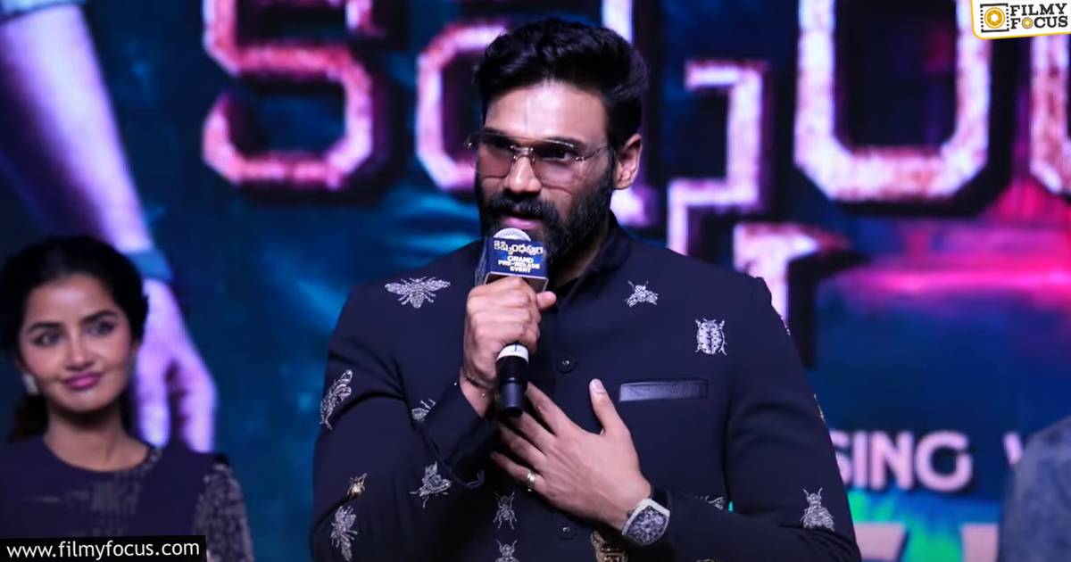 bellamkonda sai srinivas emotional comments