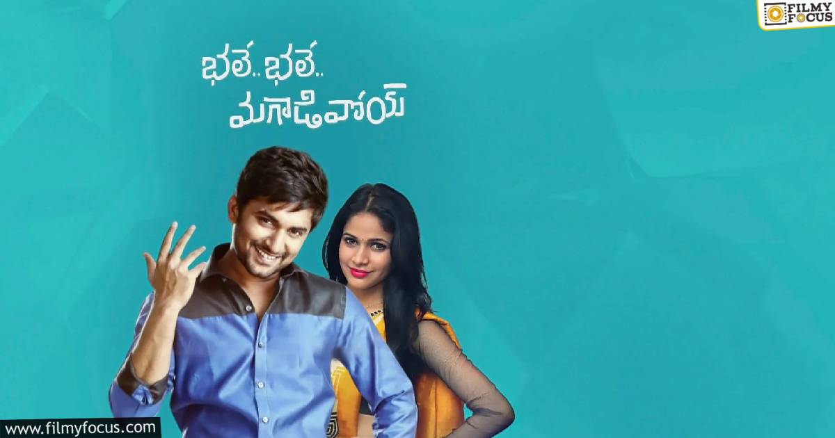 bhale bhale magadivoy total boxoffice collections