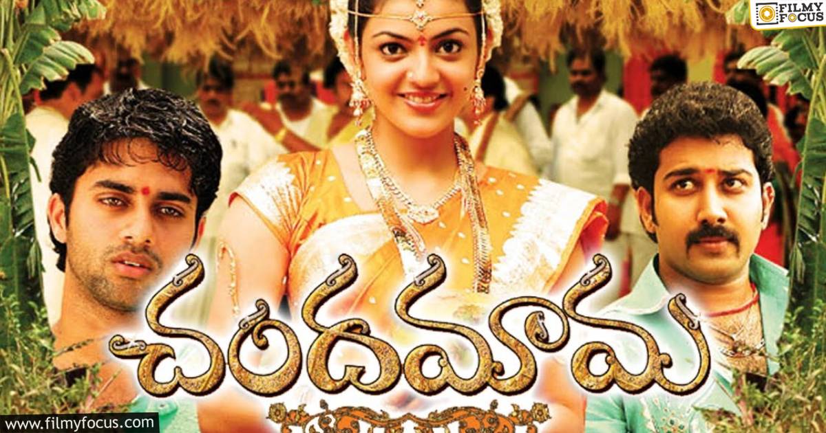 chandamama boxoffice collections
