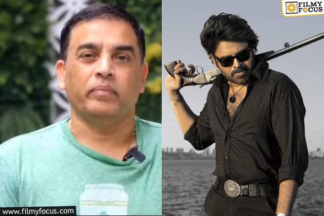 Dil Raju: ఎఫ్.డి.సి ఛైర్మెన్ అయ్యుండి ఇదేం కక్కుర్తి