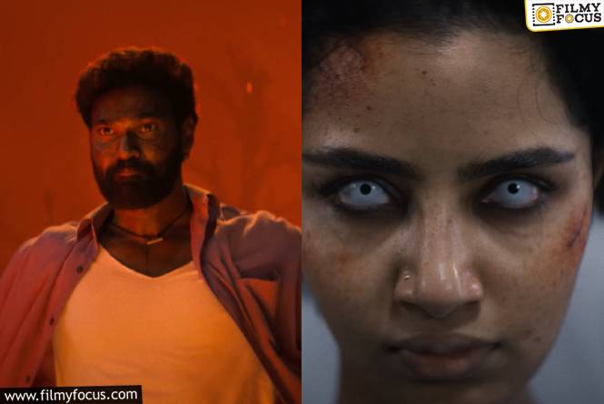 Kishkindhapuri Trailer: ‘కిష్కింధపురి’ ట్రైలర్ రివ్యూ