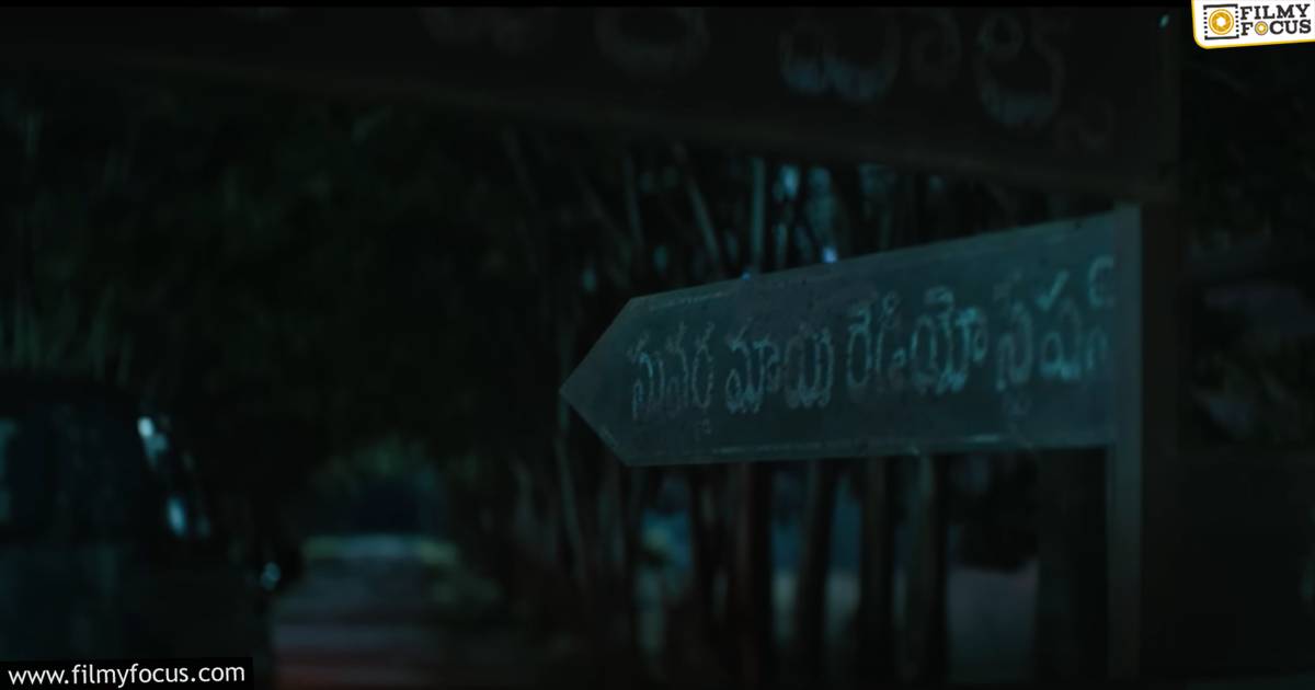 kishkindapuri trailer review