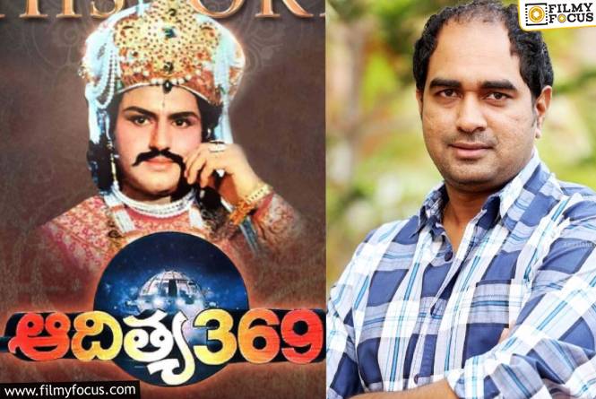 Aditya 369 Sequel: ‘ఆదిత్య 369’ సీక్వెల్‌పై స్పందించమంటే.. క్రిష్‌ ఏమన్నారో తెలుసా?