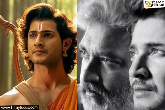 SSMB29: శ్రీరాముని గానే కాదు శ్రీకృష్ణుడిగా కూడా మహేష్ .. జక్కన్న బాబుని ఫుల్లుగా వాడేస్తున్నాడా?