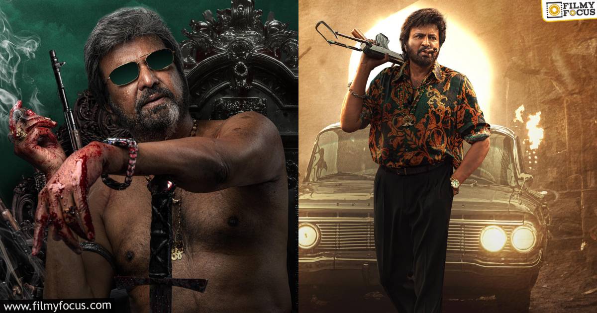 mohan babu in the paradise