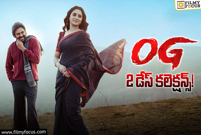 OG Collections: రూ.100 కోట్ల షేర్ క్లబ్లో చేరిన ‘ఓజి’.. పవన్ కళ్యాణ్ కెరీర్లో ఇదే ఫస్ట్ టైం..!