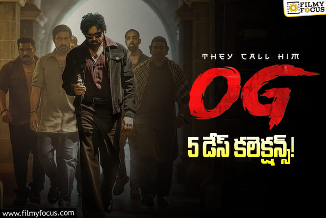 OG Collections: రెండు రెట్లు పడిపోయాయి.. పెద్ద షాక్ ఇది