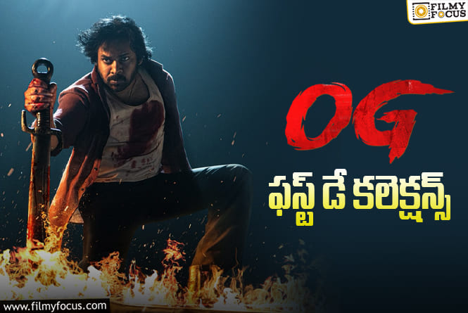 OG Collections: అదిరిపోయిన ‘ఓజి’ ఓపెనింగ్స్