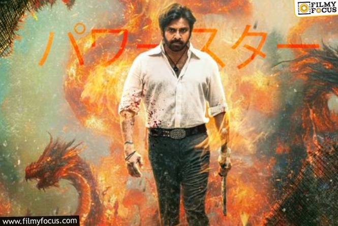 పవన్ కళ్యాణ్ సెప్టెంబర్ నెల ట్రాక్ రికార్డ్..!