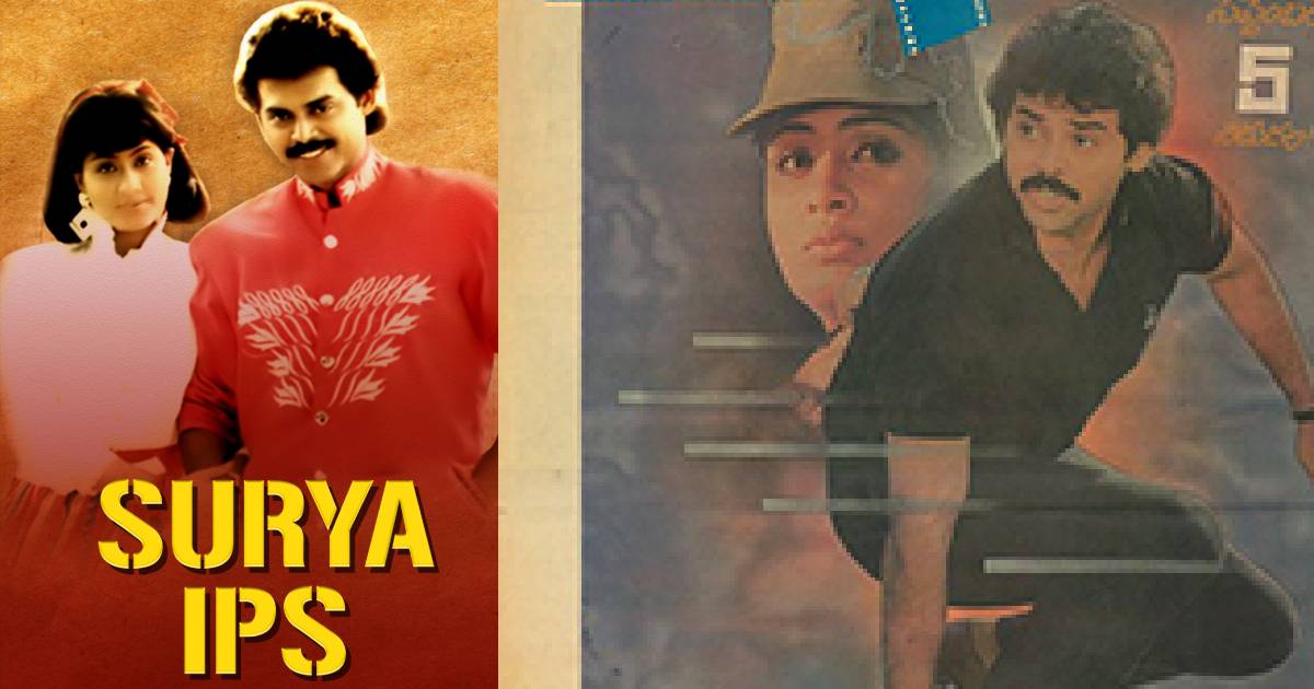 same story line movies done by venkatesh and prabhas