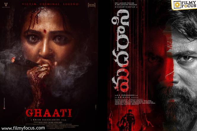 This Week Releases: ఈ వారం ఏకంగా 15 సినిమాలు విడుదల