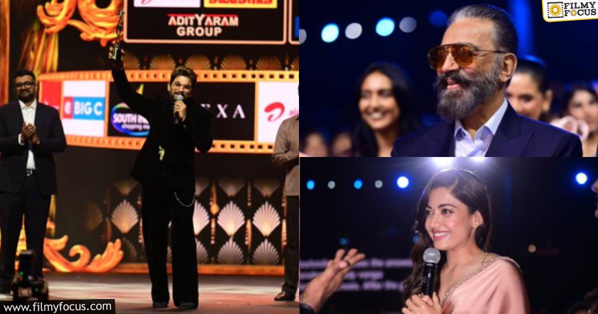 siima 2025 awards winners