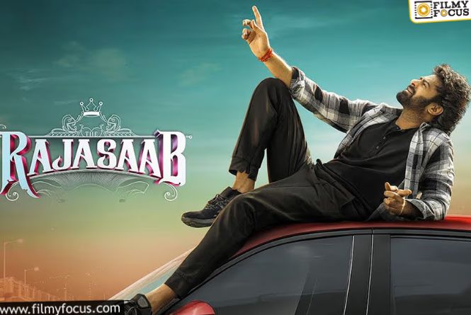 Rajasaab Trailer: పీపుల్‌ మీడియా డెన్‌లో ఎన్ని సినిమాలున్నాయో తెలుసా? ఏది ఎప్పుడంటే?